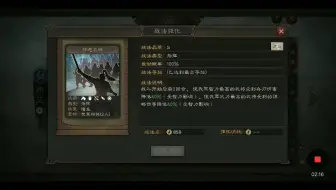 三国志战略版 冷门但好用的五子良枪队详细攻略和分析 哔哩哔哩 Bilibili