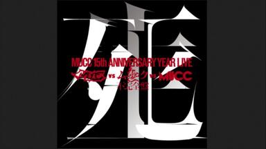 LUNATIC FEST. 2015 MUCC（ムック）_哔哩哔哩_bilibili