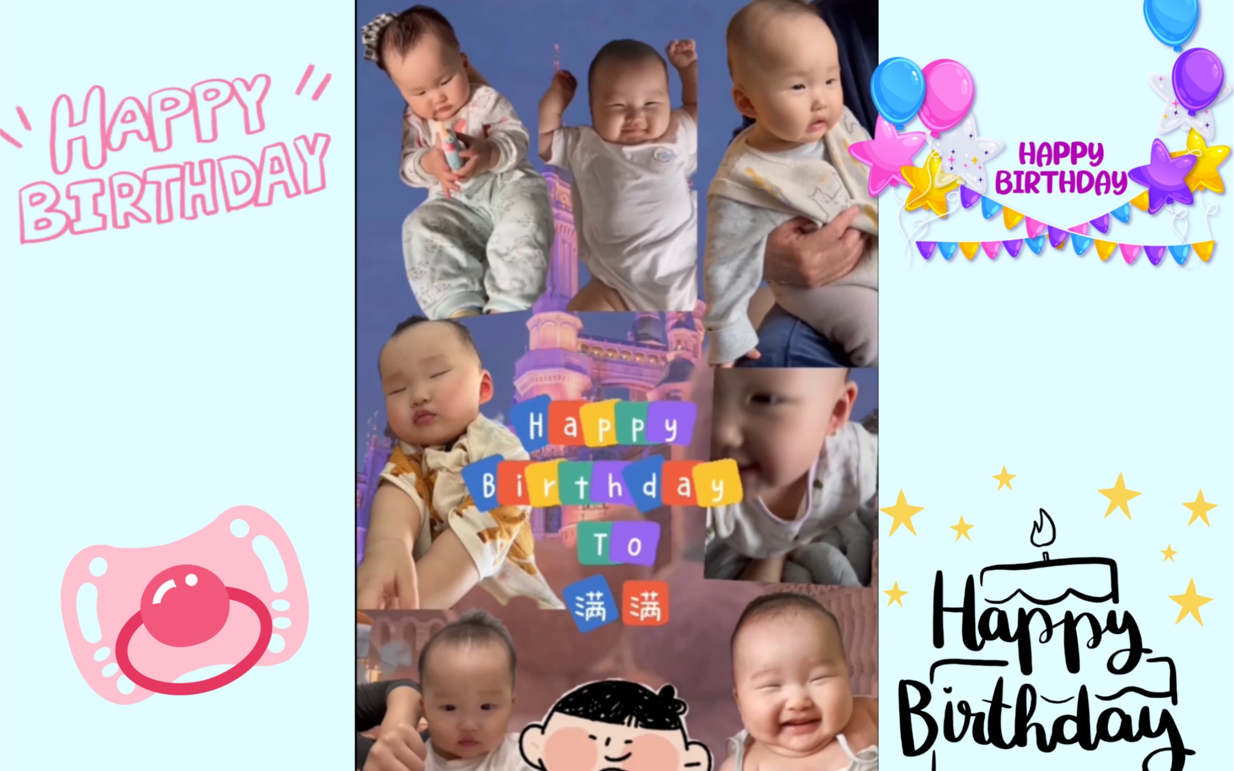 Birthday Video |祝我的小可爱侄女 满满一岁生日快乐 | 一点点喜欢哔哩哔哩bilibili