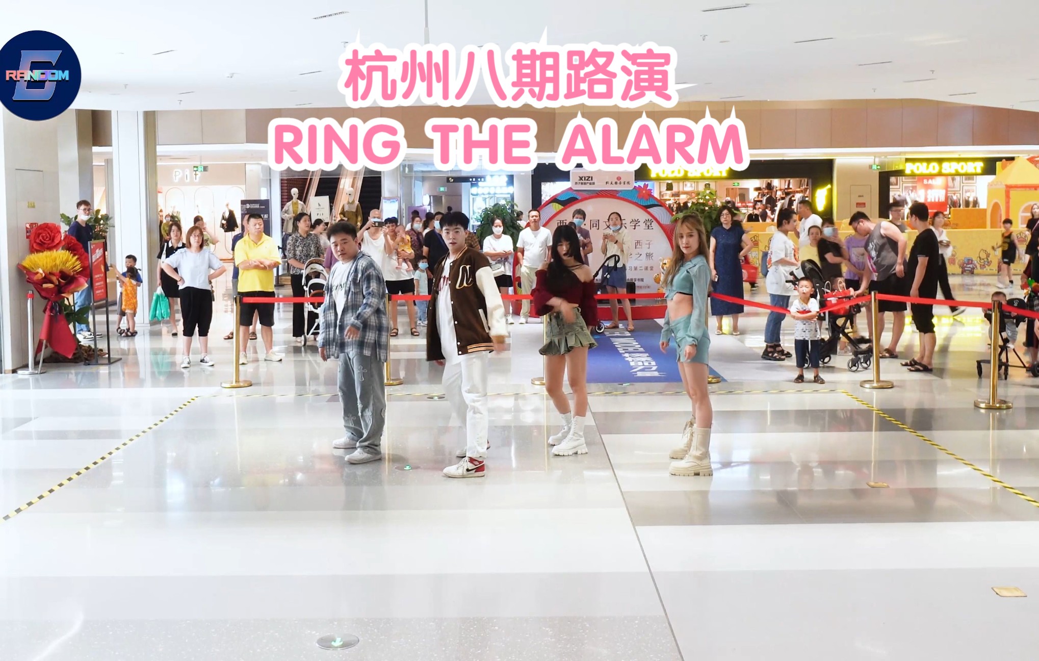 【RANDOM6随机舞蹈】路演 K.A.R.Dring the alarm | 随舞随六ⷦ�ž八期哔哩哔哩bilibili