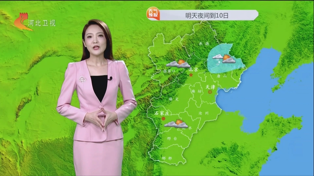 河北天气筱溪-2023 0208