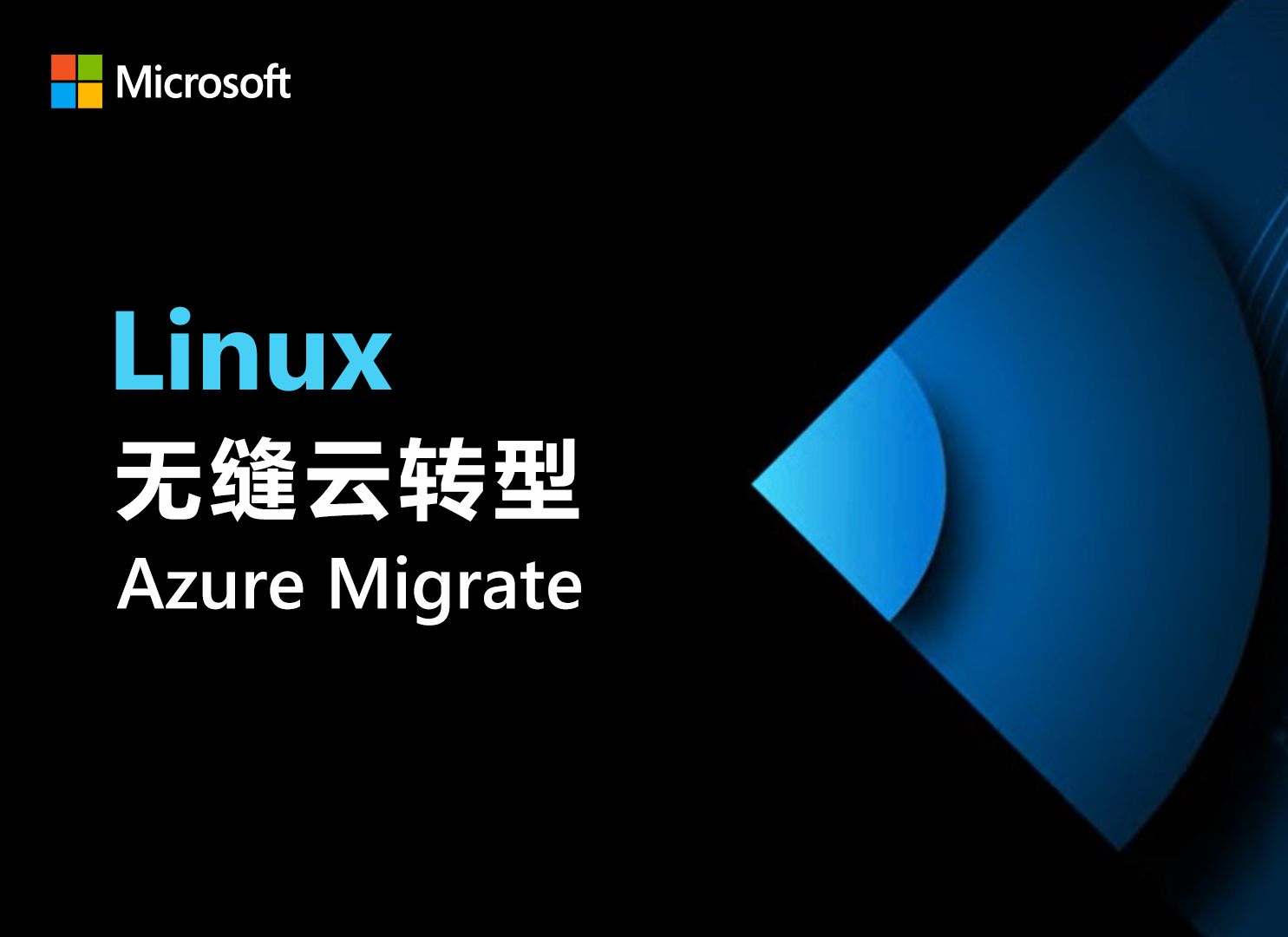 如何用Linux在云上大幅降低运维成本?哔哩哔哩bilibili