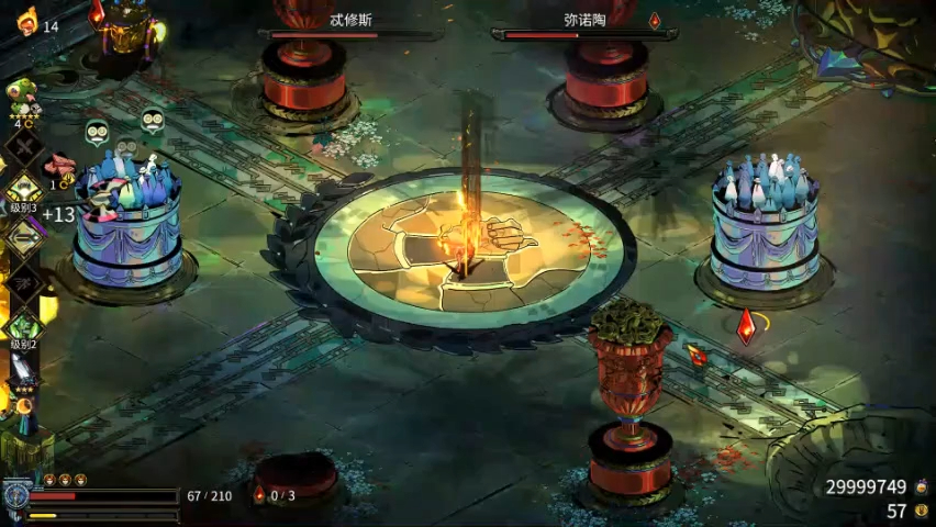 哈迪斯-弓4-烈度14_246