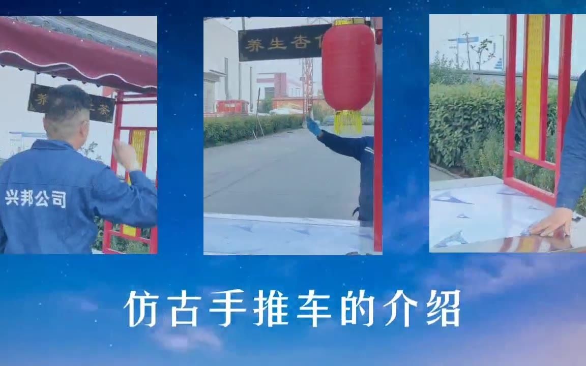 河南炸串小吃车,郑州流动餐车,巩义房车厂家,小吃车视频哔哩哔哩bilibili