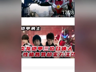 召唤人炎龙侠