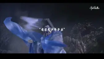 Download Video: 【霹雳布袋戏|静问静】“少年子弟江湖老，红粉佳人白了头”