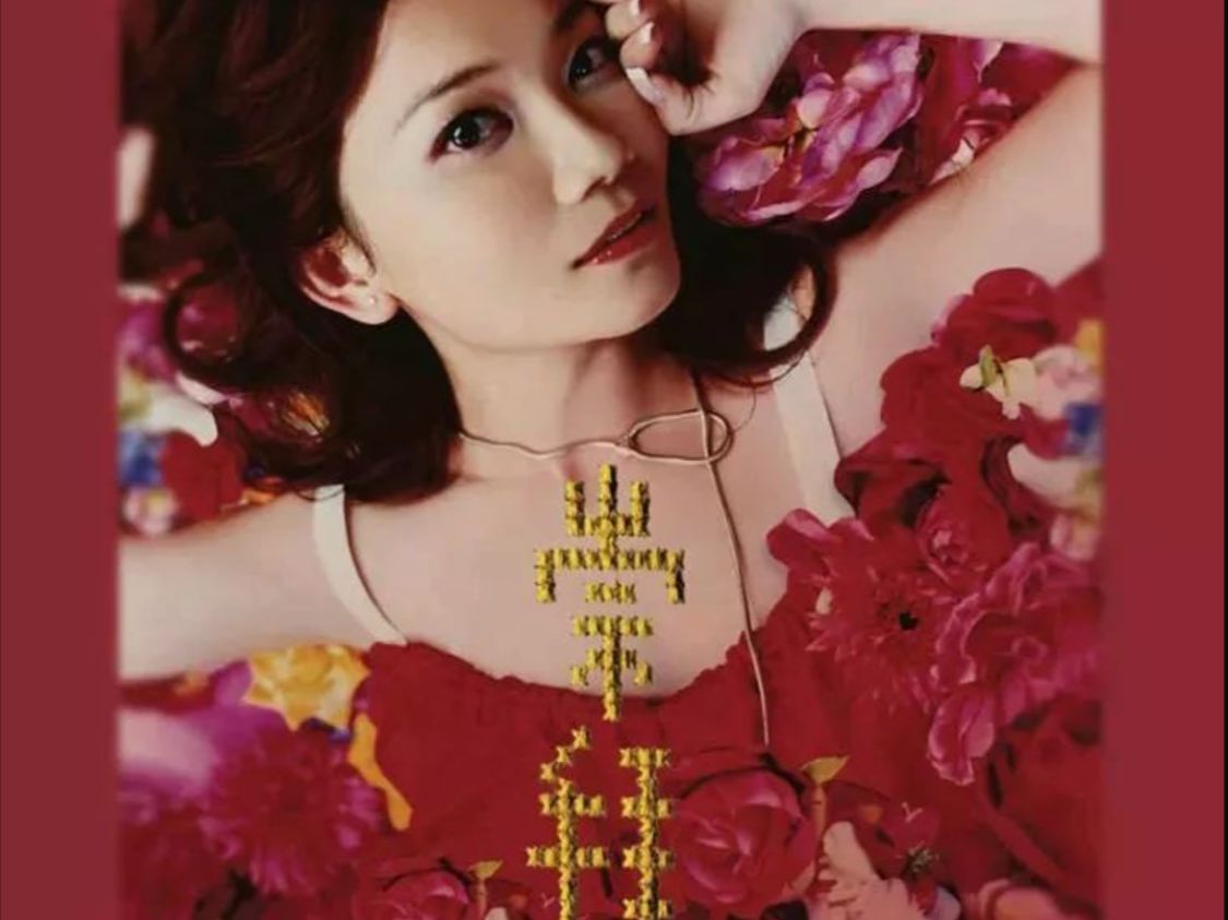 2007-崇拜-04. 梁静茹 - 会呼吸的痛