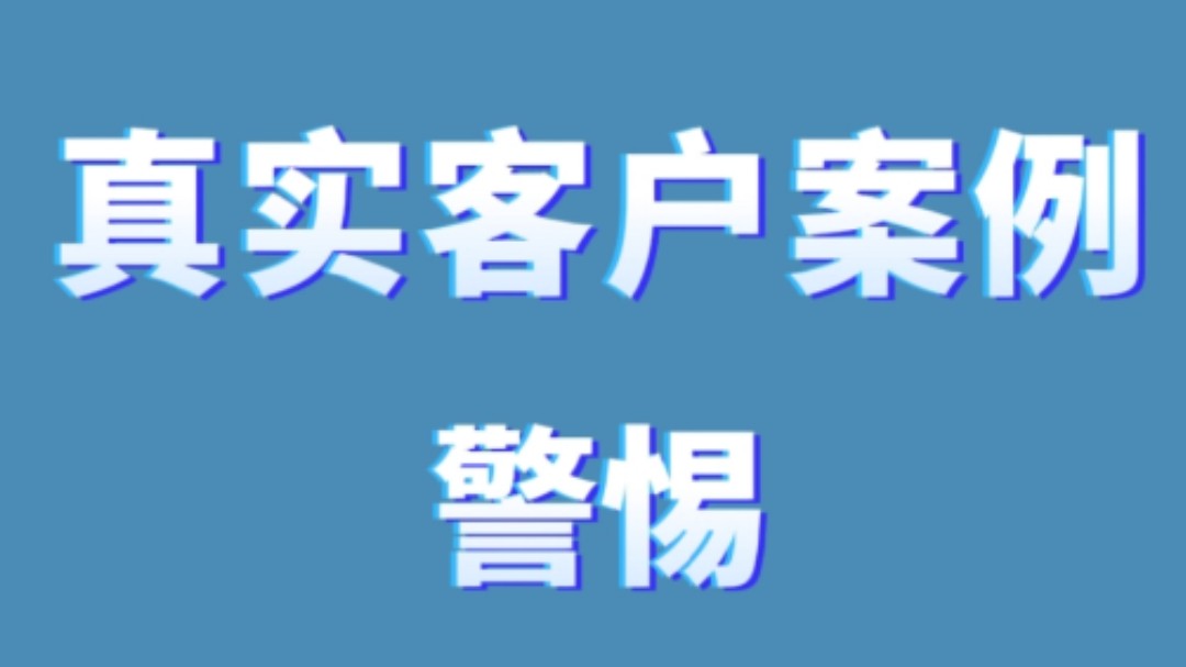 酒店运营真实案例分析:数据好就行了吗哔哩哔哩bilibili