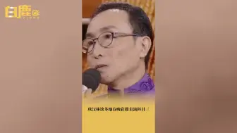 Descargar video: 巩汉林谈多地春晚彩排表演科目三