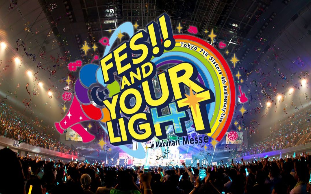 【t7s】 4th anniversary live bd试看动画_哔哩哔哩 (゜-゜)つロ