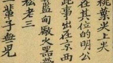 窑调】探清水河94年录音版_哔哩哔哩_bilibili