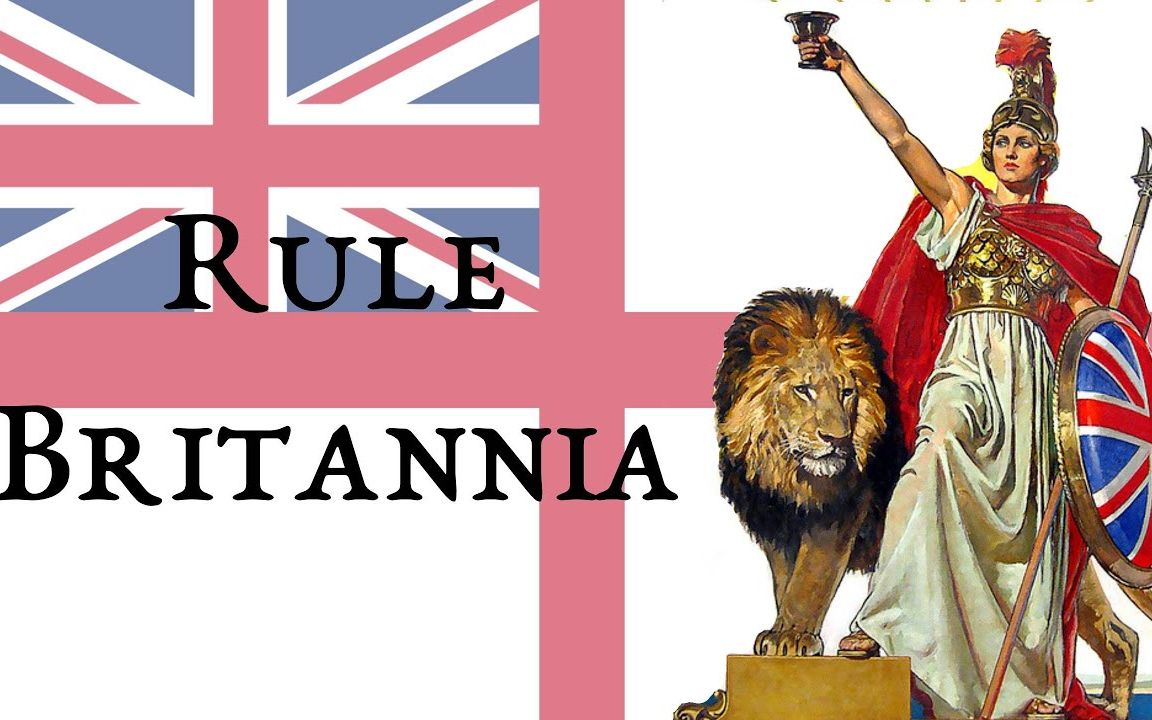 [图]【纪念150粉】统治吧，不列颠尼亚！Rule Britannia!