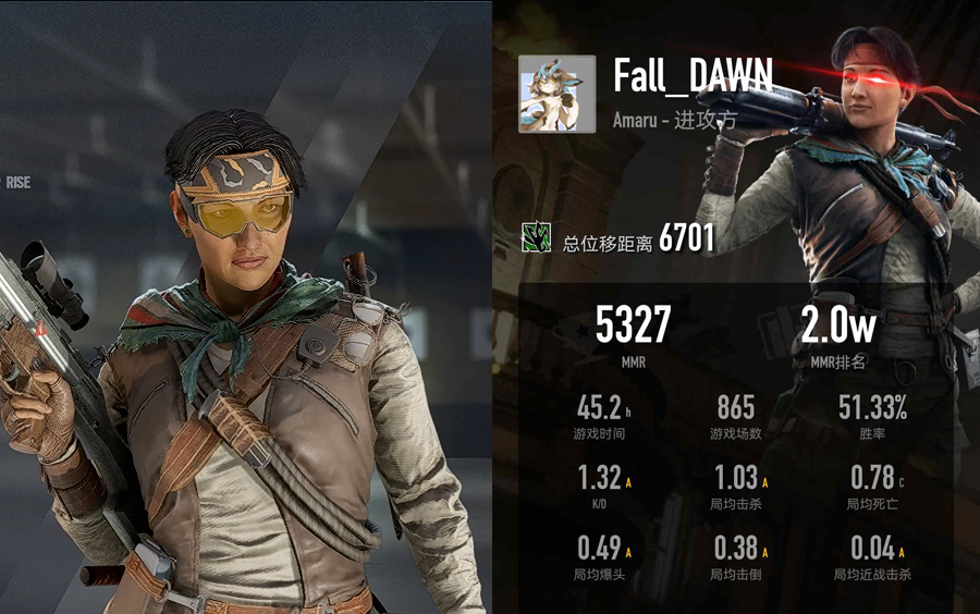 amaru.exe_哔哩哔哩bilibili_彩虹六号