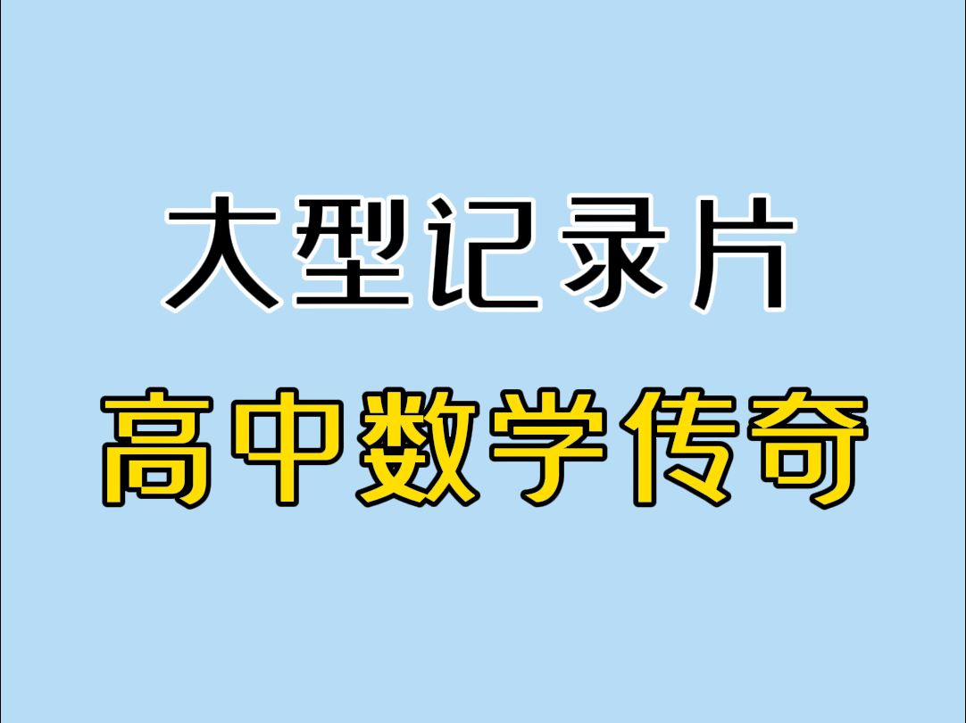 一 学 一 个 不 吱 声哔哩哔哩bilibili