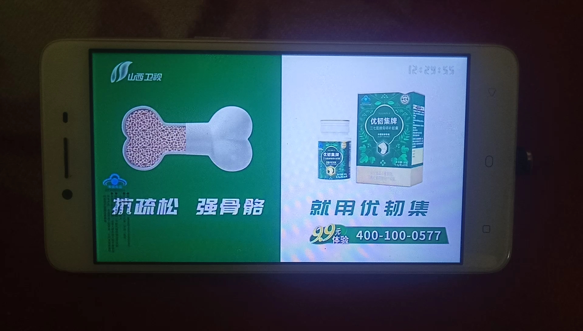 山西电视台新闻联播直播(山西电视台新闻联播直播回放)