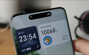 Télécharger la video: 荣耀Magic6 Pro灵动胶囊实测：流畅跟手好用，这很iPhone？