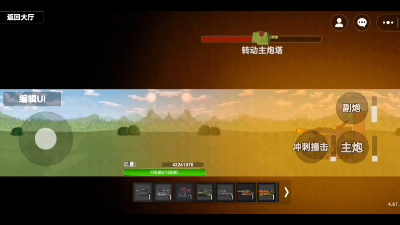 我发现了一个彩蛋