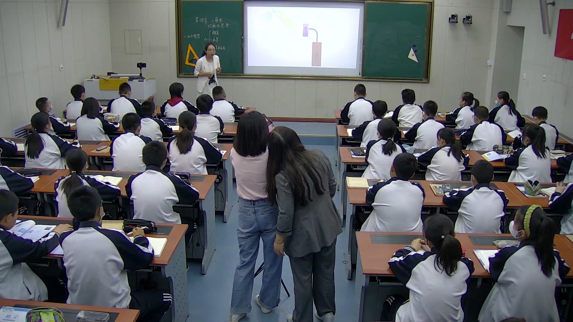 初中数学微课10分钟教学视频