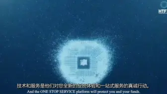 HTFX宣传片