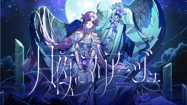 KAMITSUBAKI x Monark Collaboration Album「Awake」XFD_哔哩哔哩_bilibili