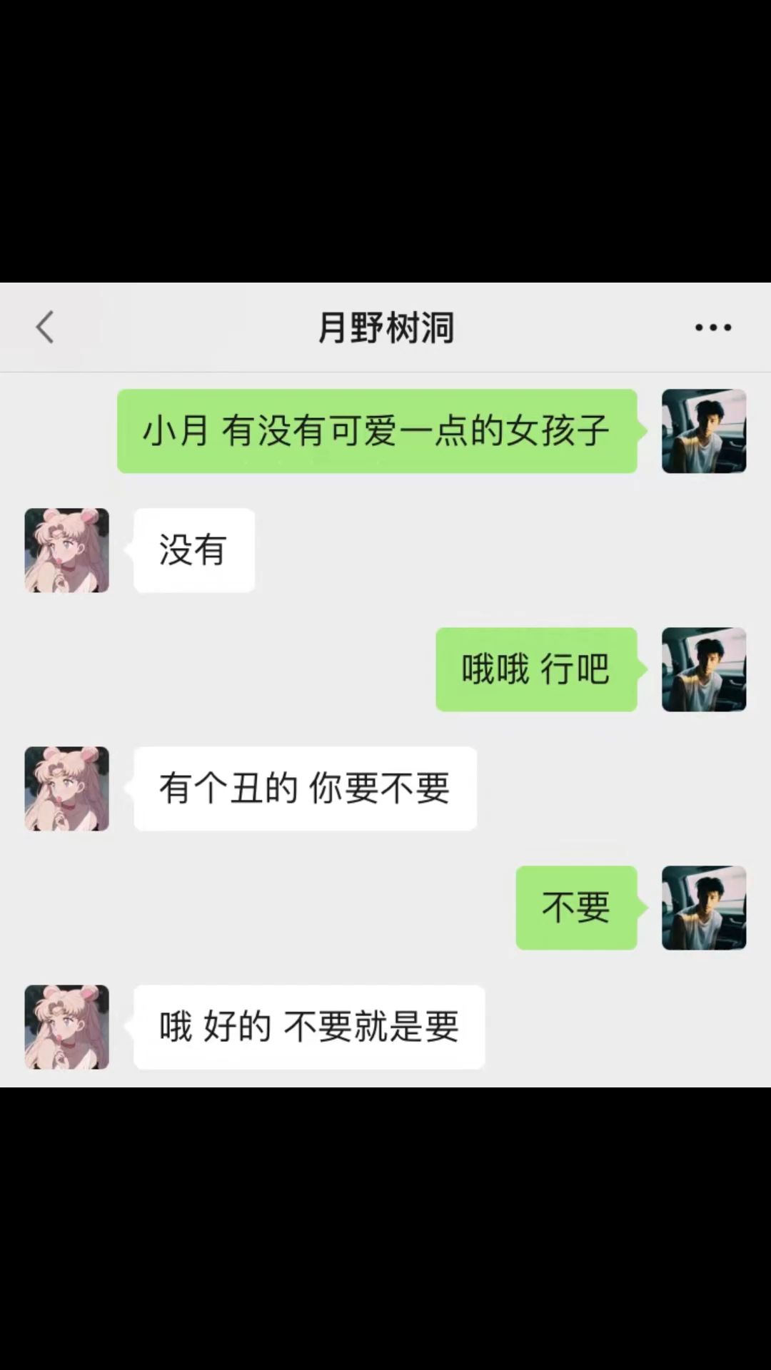 为我着迷吧,不是为外表而是我滚烫炙热的灵魂.哔哩哔哩bilibili