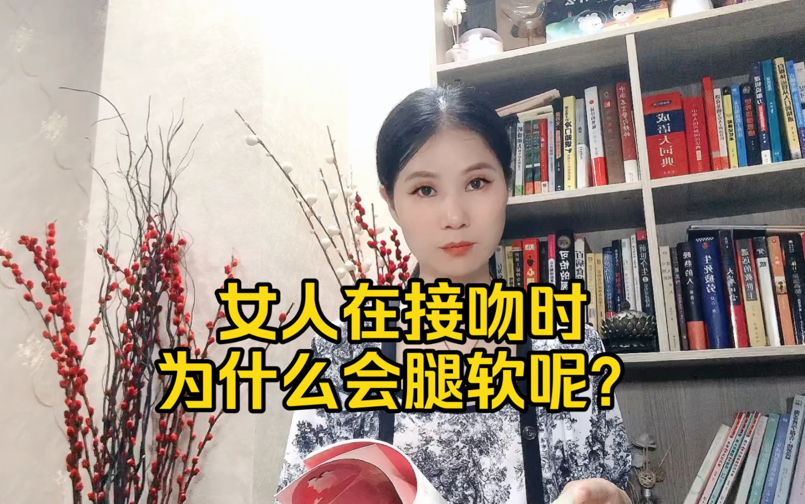 女人在接吻時,為什麼會腿軟呢?