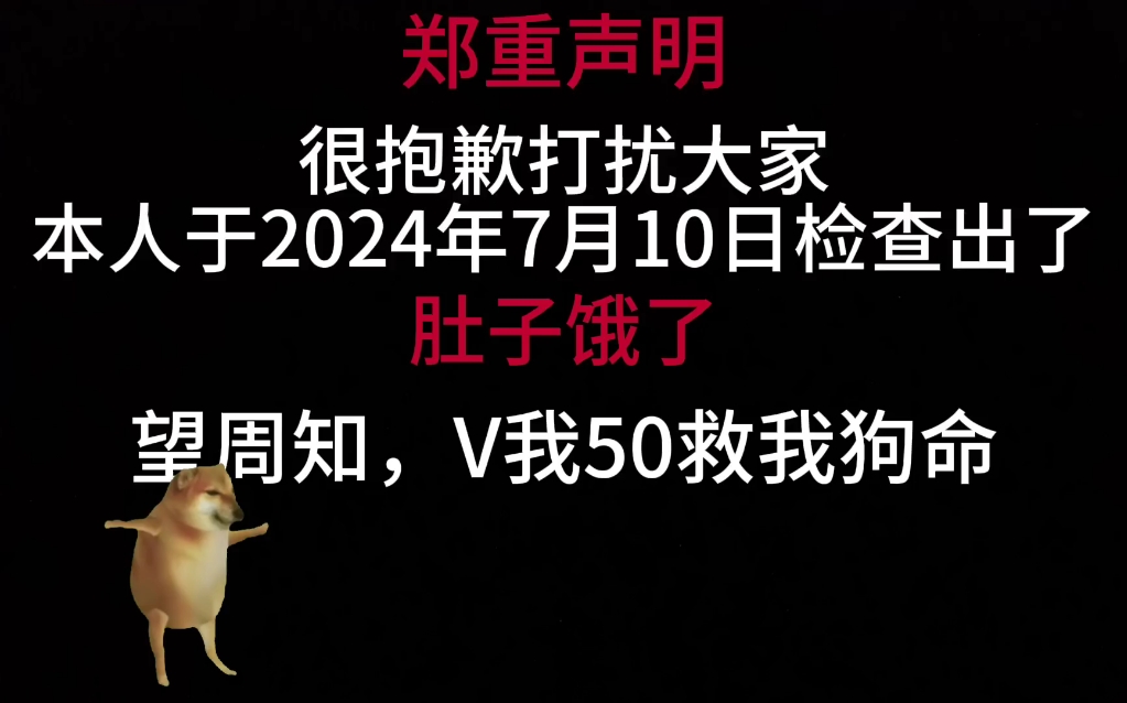 v我50救我狗命01