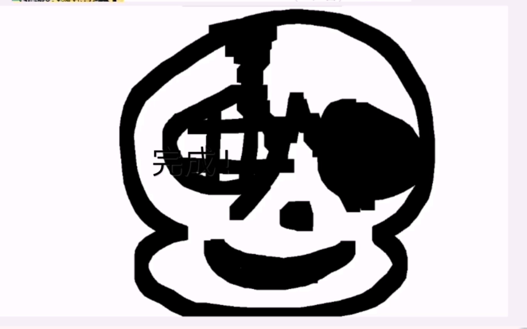 绘画一个ulbsans的头(没打广告)