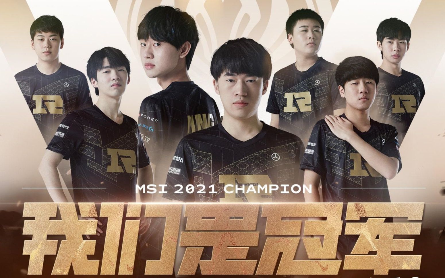 无名之辈msi混剪因为有你们我的青春完美了