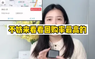 Download Video: 途强经典款GPS，为什么它回购率高，来看看是不是你心仪的样子 #途强 #车载 #定位