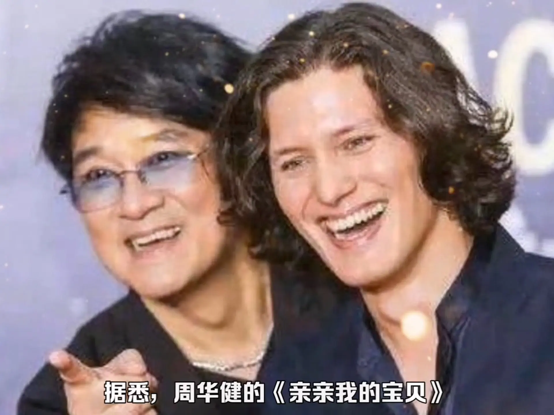 周华健混血儿子结婚现场，新娘穿旗袍身材好，34岁周厚安很有型！_哔哩哔哩_bilibili