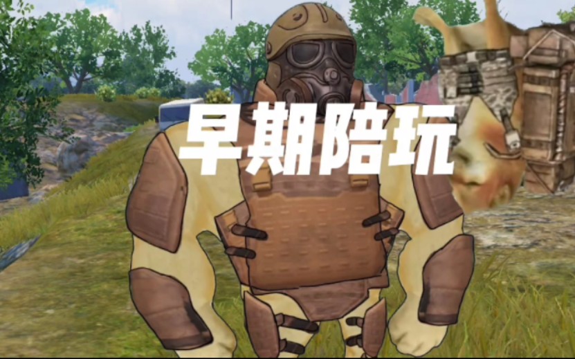 第5集|重返旧赛季 第5集 新手奔奔登场 #地铁逃生小剧场 #cheems小