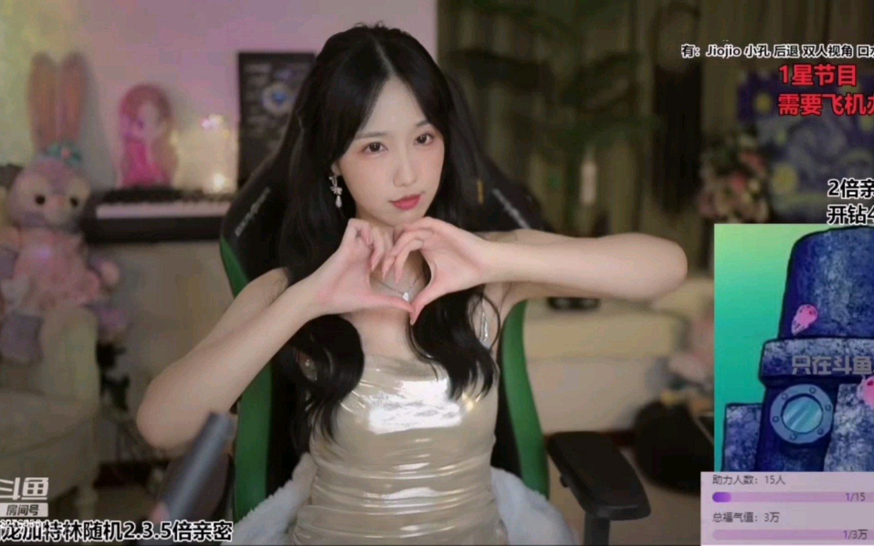 【贝拉小姐姐】asmr助眠: 2月5号 录播片段11,轻松享受解压