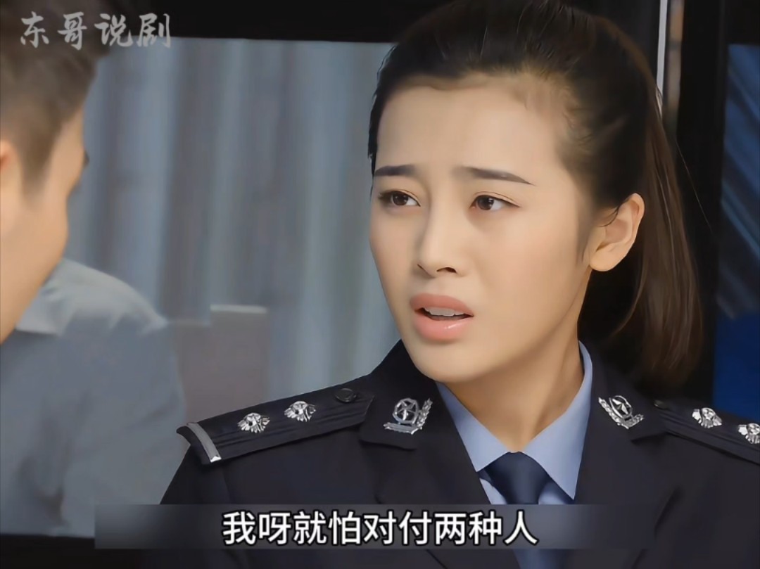 警察锅哥哔哩哔哩bilibili