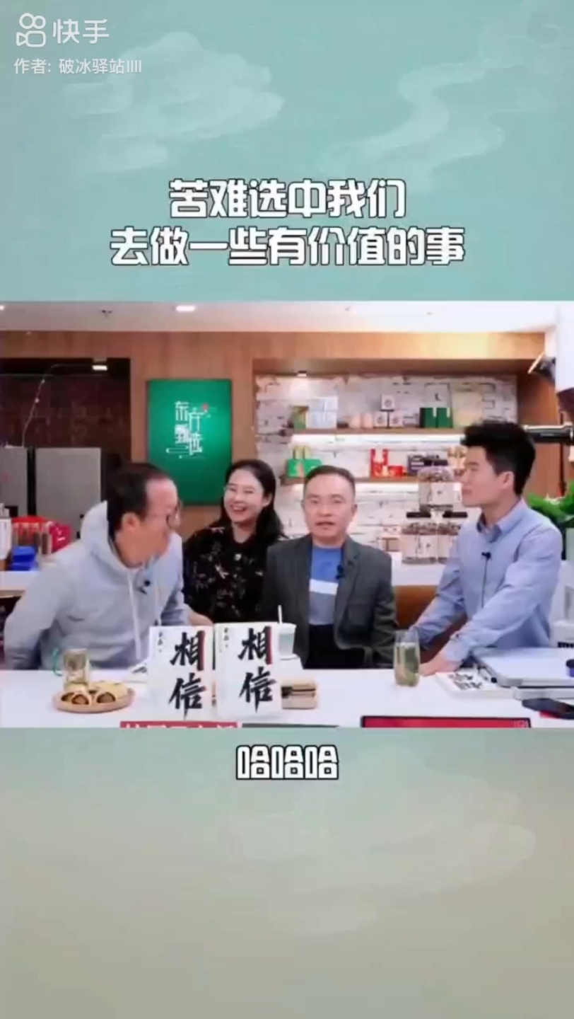 蔡磊/苦难选中我们去做一些有价值的事哔哩哔哩bilibili