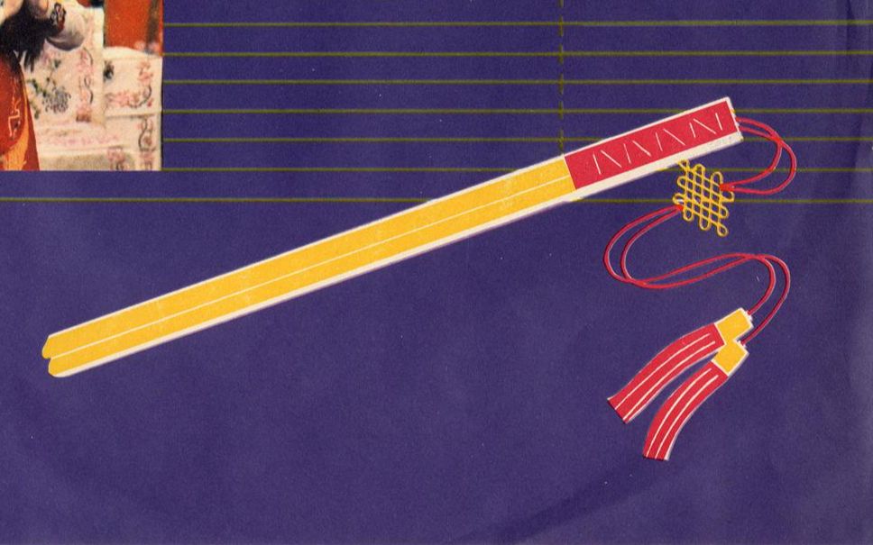 【眉户曲牌学习】〔银纽丝〕等 《梁秋燕》选段