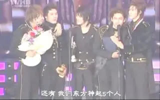 东方神起 五人 金俊秀 朴有天 金在中 沈昌珉 郑允浩 搜索结果 哔哩哔哩 Bilibili