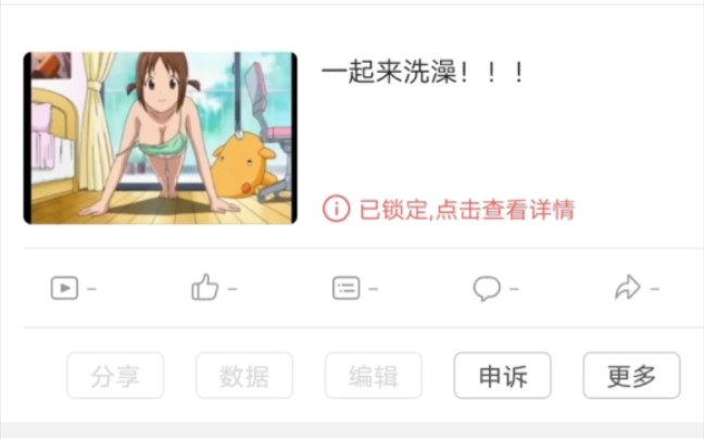 审核员你在干嘛?????哔哩哔哩bilibili