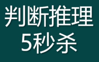 5秒杀继续哔哩哔哩bilibili