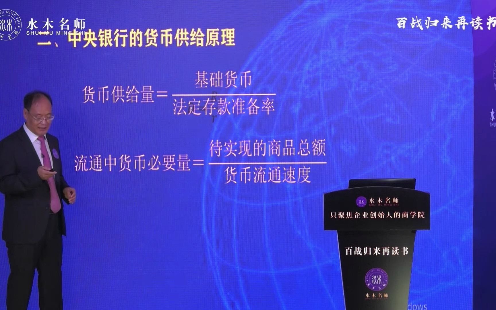 中央银行怎样供给货币?任何一个国家货币发行是一定量!哔哩哔哩bilibili