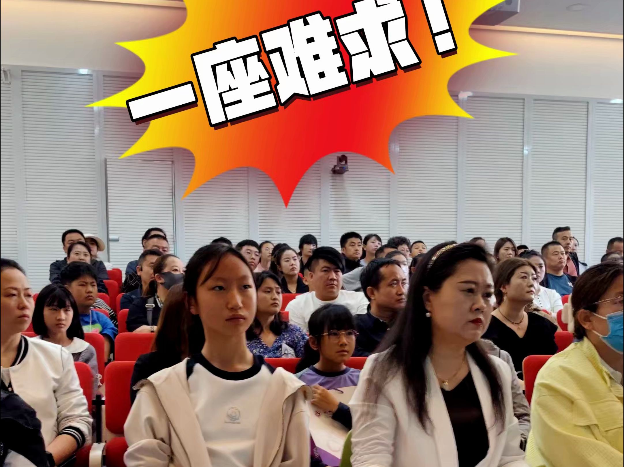 【现场火爆 一座难求】兰州志成中学2024年小升初校园开放日!