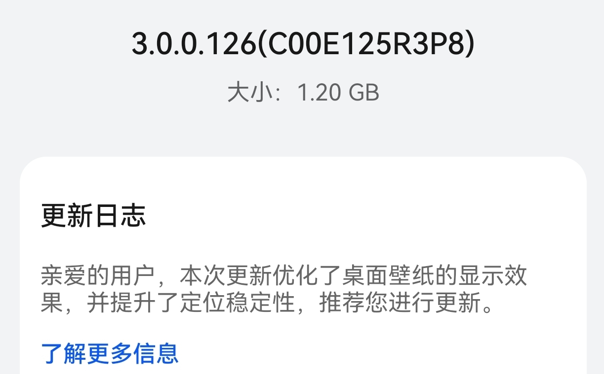 根据各位酷友的反应,鸿蒙3.0.126版本相机有削弱,各位谨慎升级哈哔哩哔哩bilibili