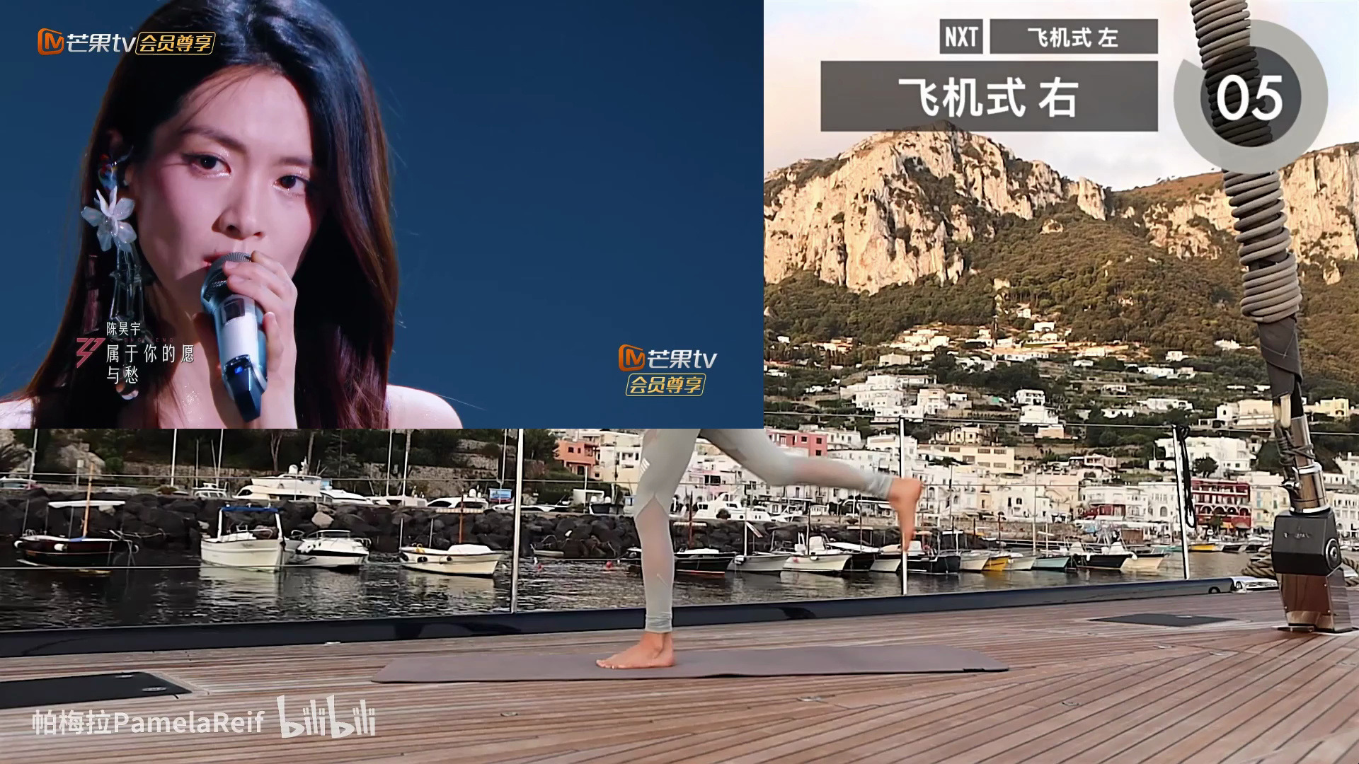 帕梅拉10min拉伸