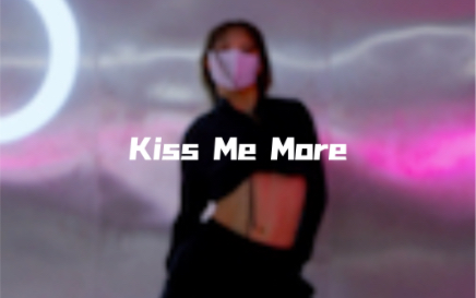 潘潘编舞 Kiss Me More 再吻我一次哔哩哔哩bilibili