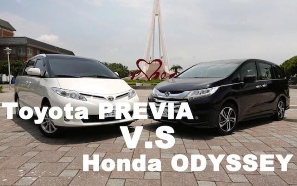 【GO车志】嘉伟对比试驾丰田普瑞维亚 v.s. 本田奥德赛 Toyota PREVIA v.s. Honda ODYSSEY|旗鼓相当【中文字幕】哔哩哔哩bilibili