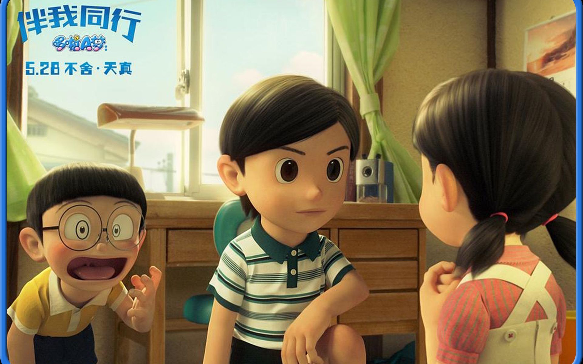 《哆啦a梦:伴我同行》,第一集,大雄与哆啦a梦初次相见.