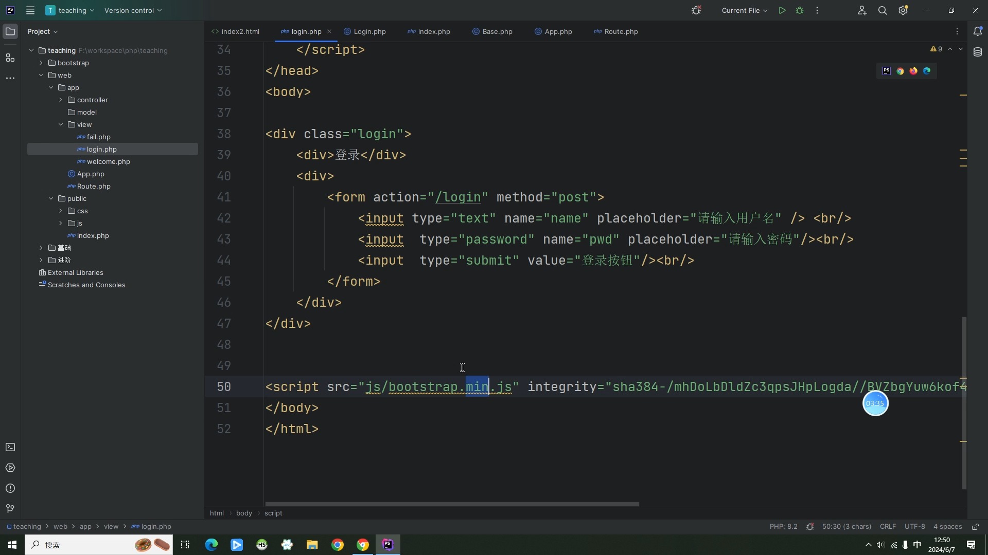 php-104框架引入bootstrap