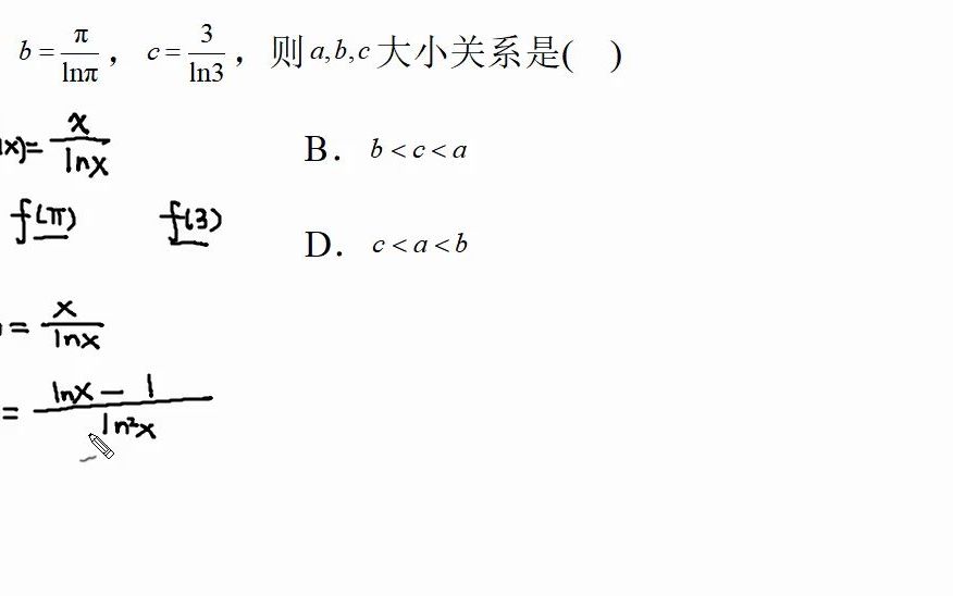 瑞泉中学2023级五一试卷讲评之22综合测试卷哔哩哔哩bilibili