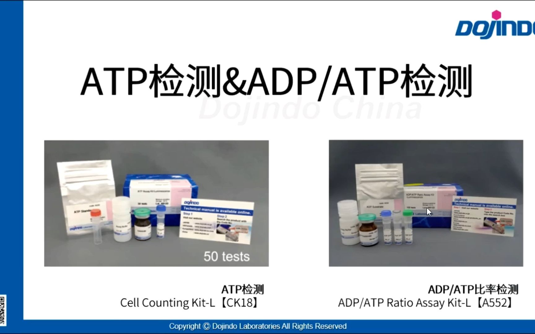 代谢检测系列——ATP检测&ADP/ATP检测哔哩哔哩bilibili