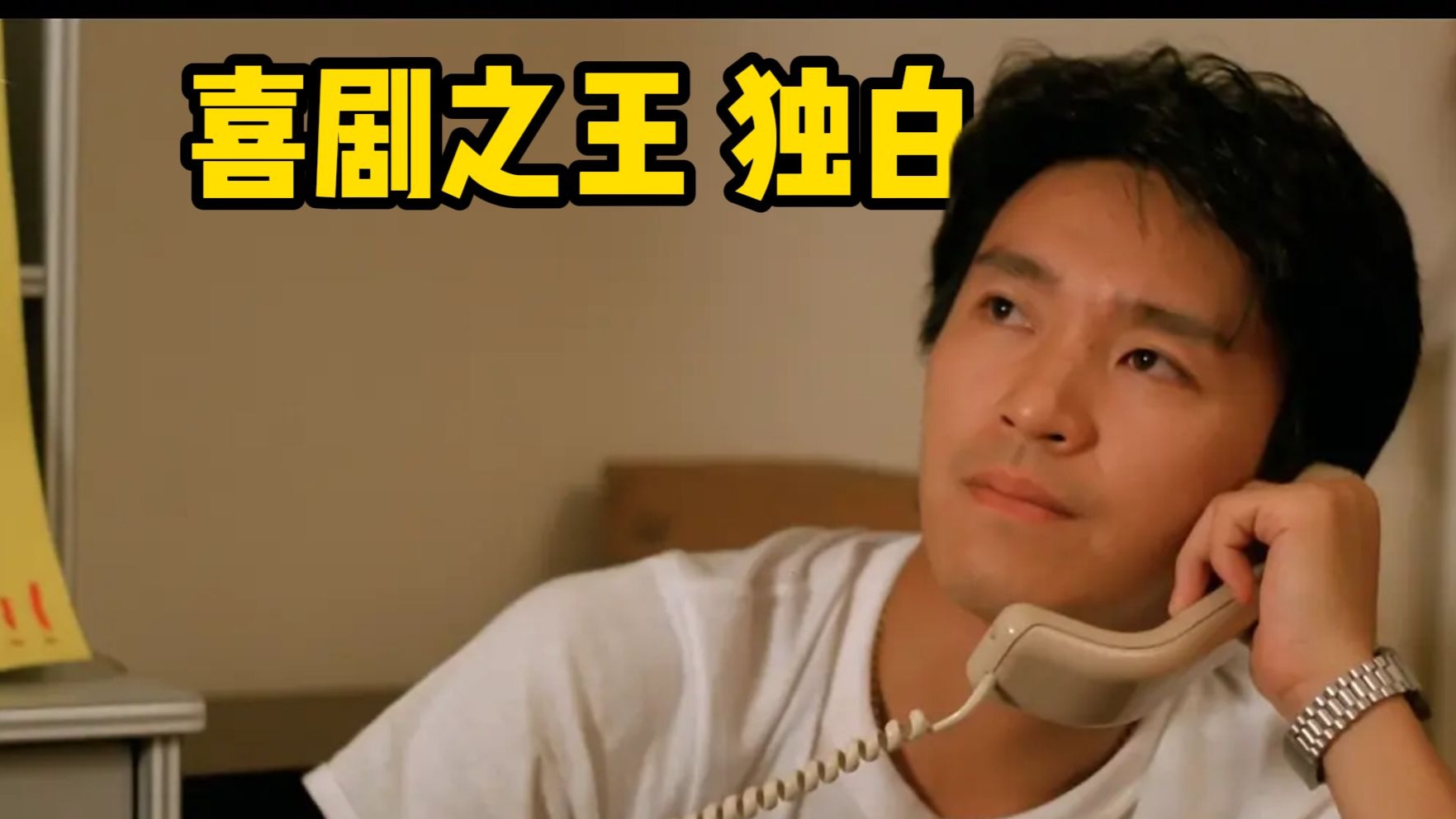 《喜剧之王》的介绍和喜剧之王经典配乐剧情简介